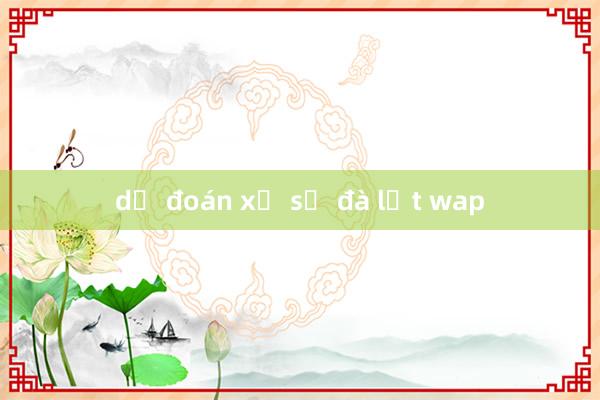 dự đoán xổ số đà lạt wap