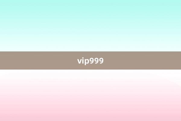 vip999