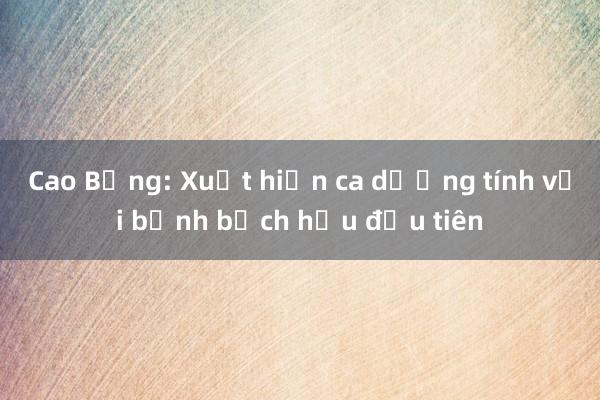 Cao Bằng: Xuất hiện ca dương tính với bệnh bạch hầu đầu tiên