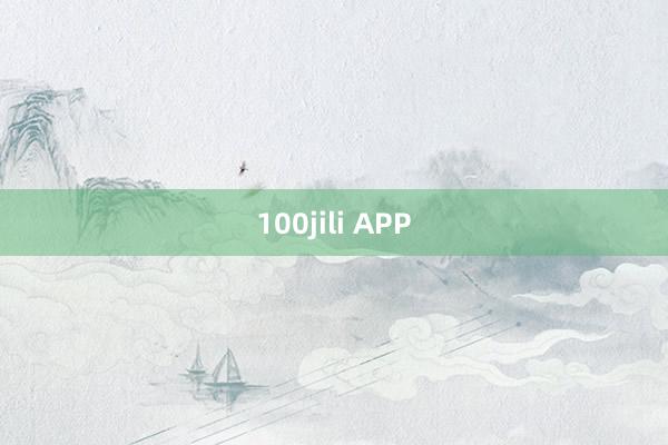 100jili APP